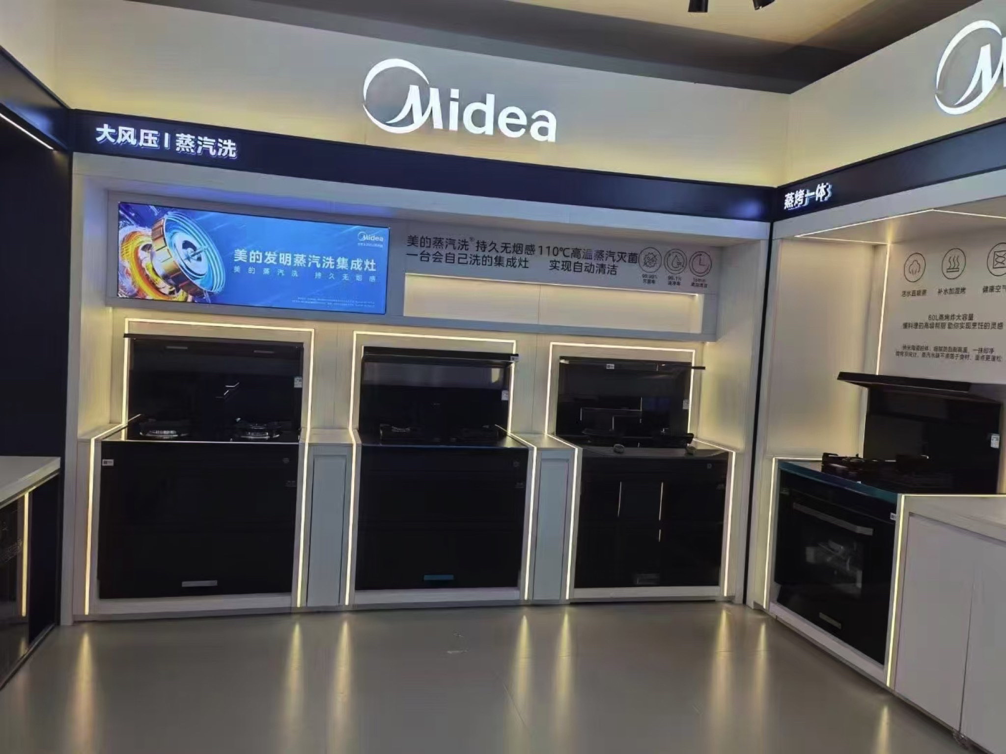 武冈市东辰建材集成灶店