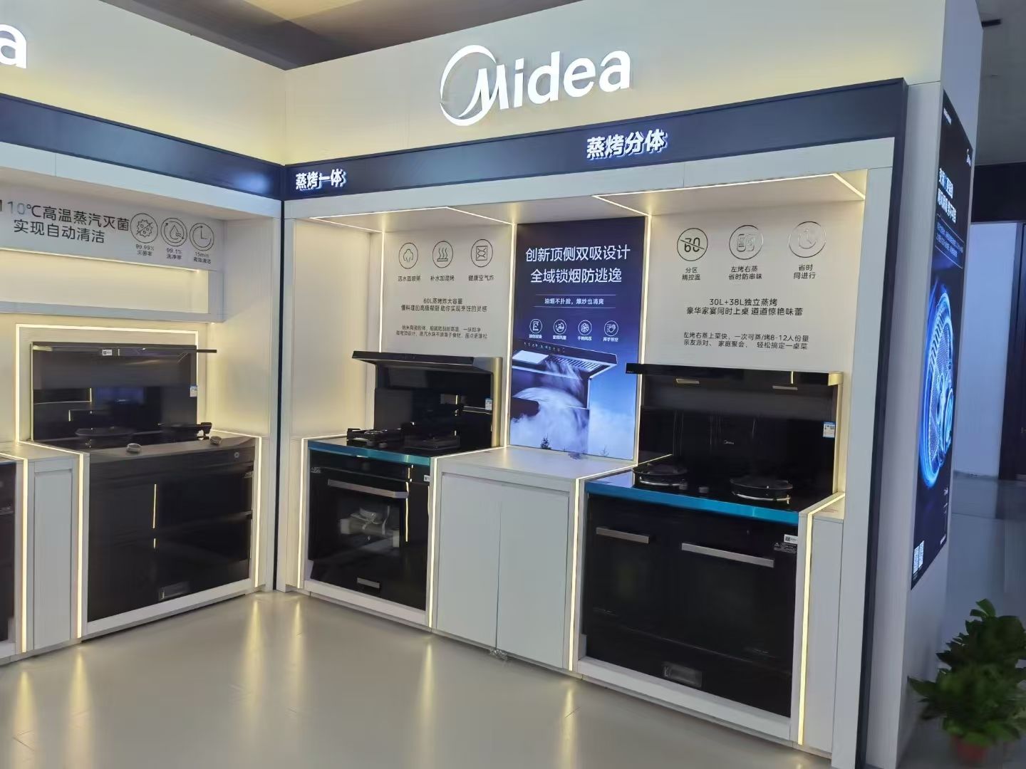 武冈市东辰建材集成灶店