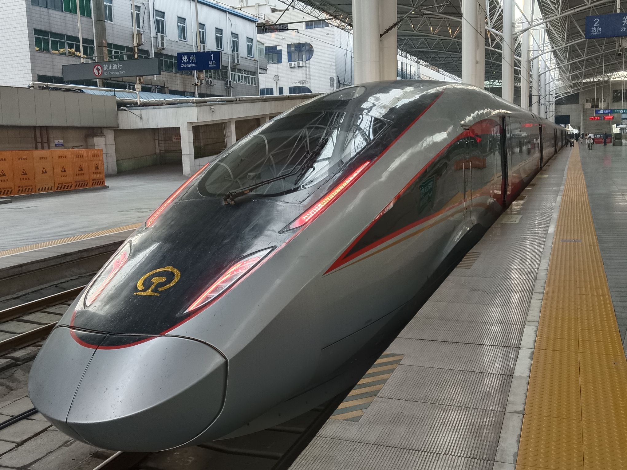郑州火车迷野生聚集地旅行图片 1