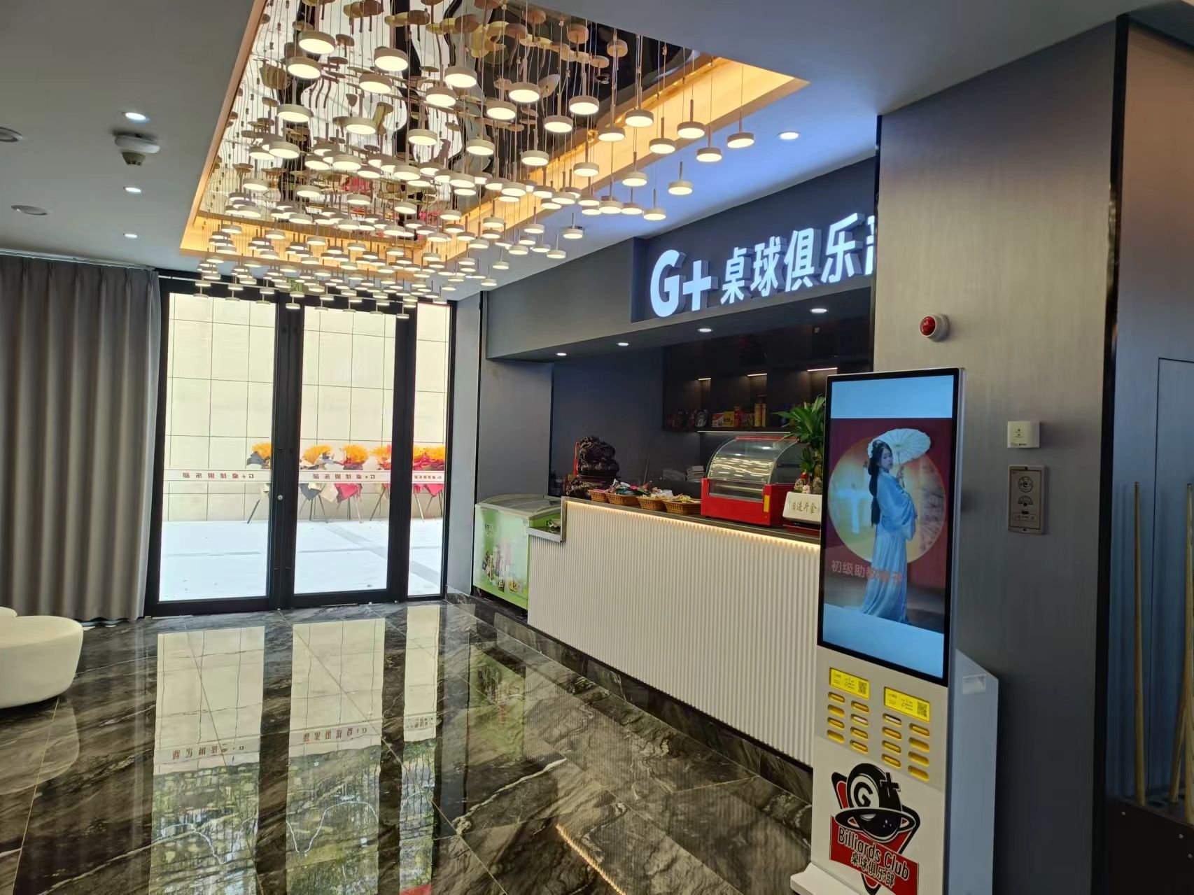 场地封面-G+桌球俱乐部