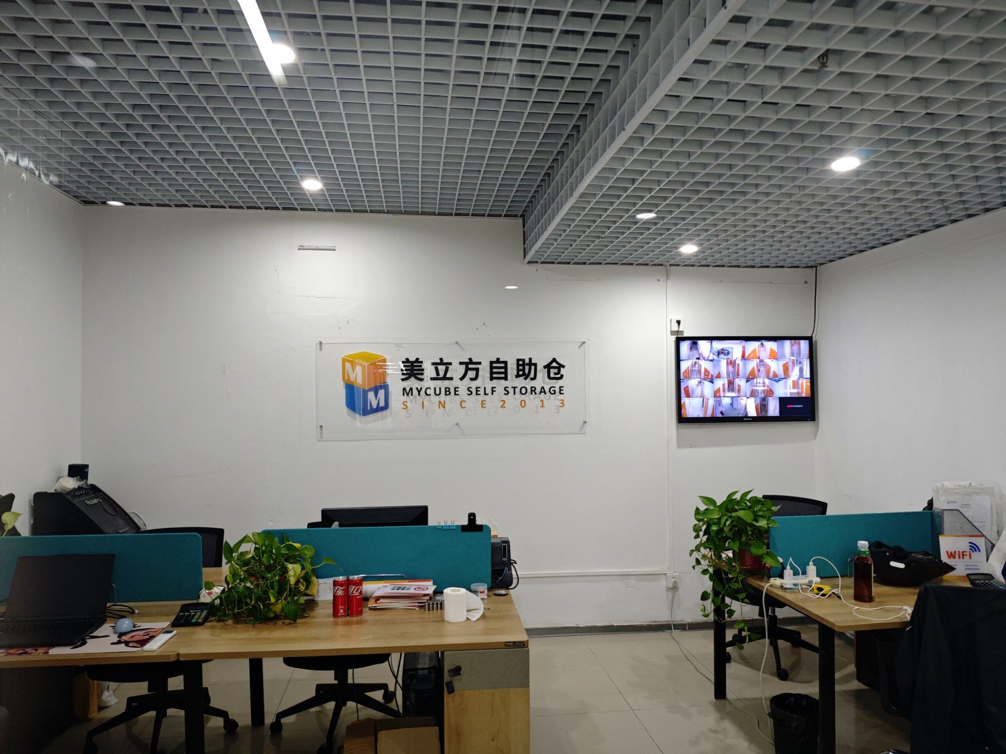 美立方自助仓迷你仓库(北京南站马家堡店)