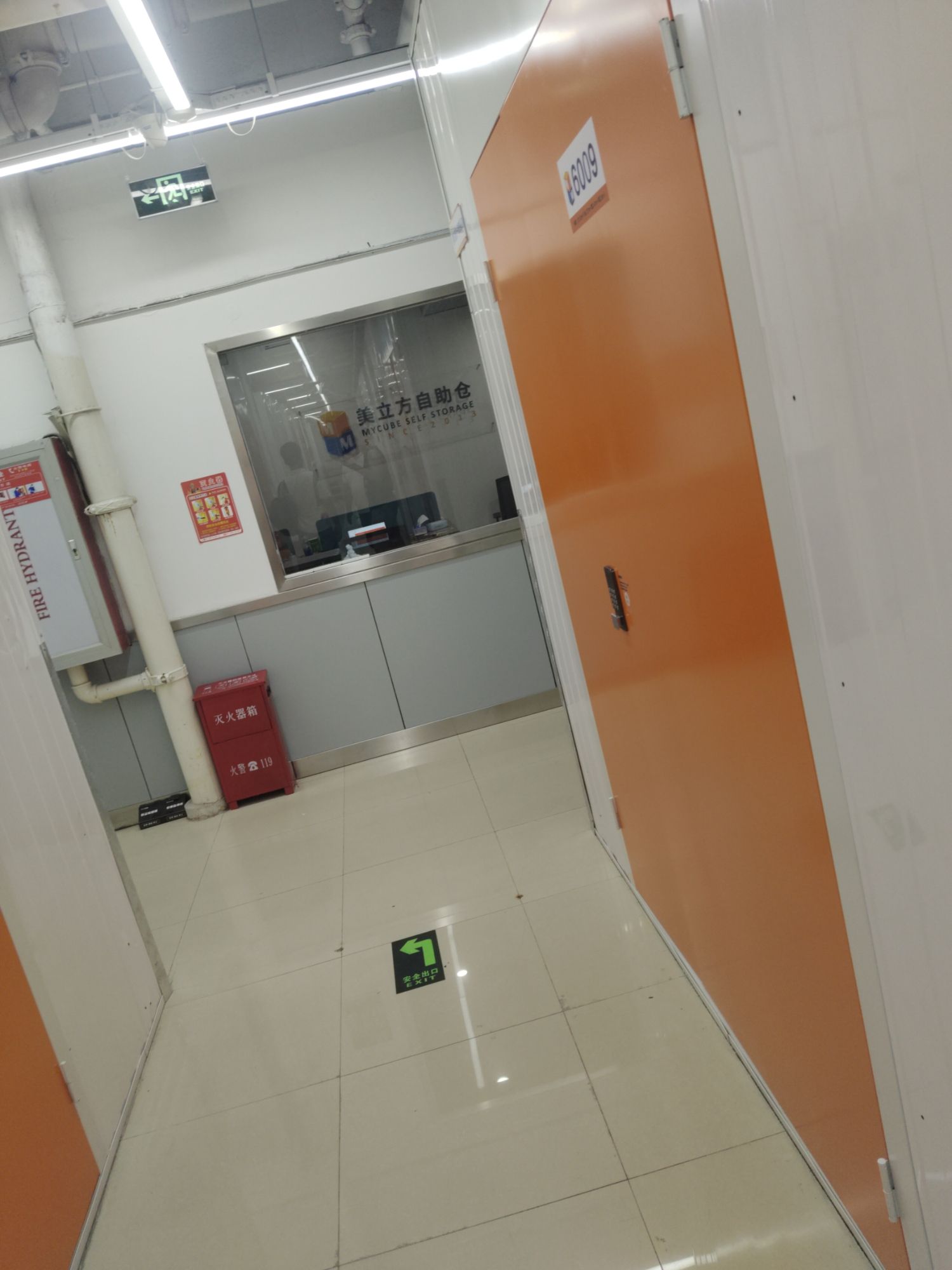 美立方自助仓迷你仓库(北京南站马家堡店)