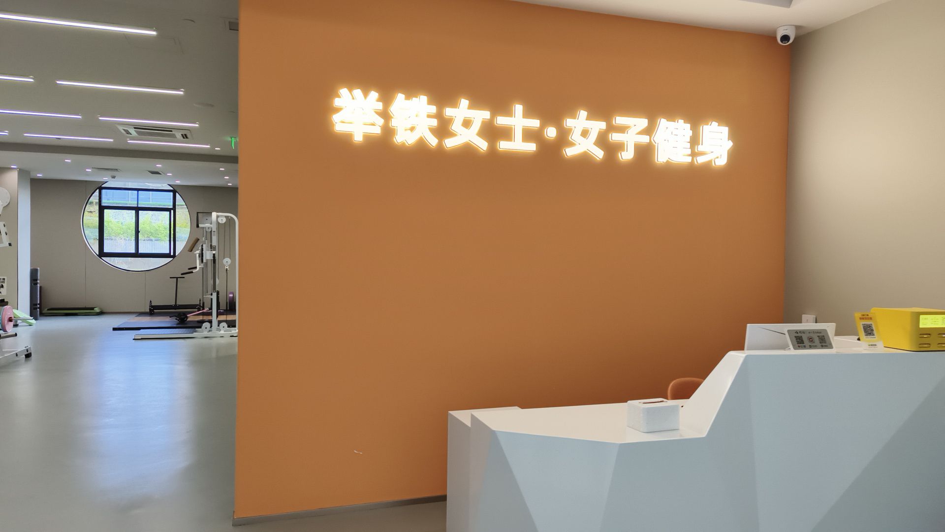 场地封面-举铁女士·女子健身(上梅林店)