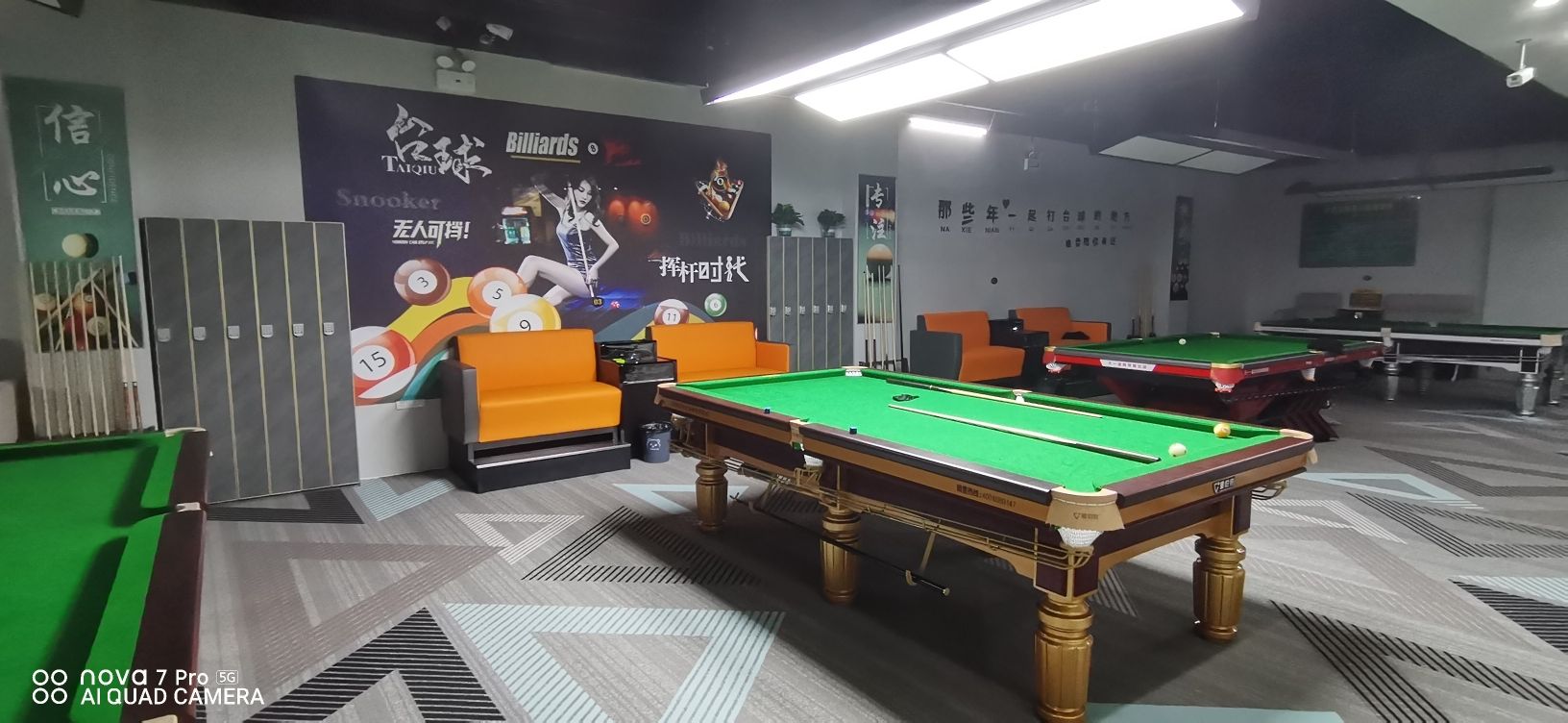 场地封面-魅支星桌球