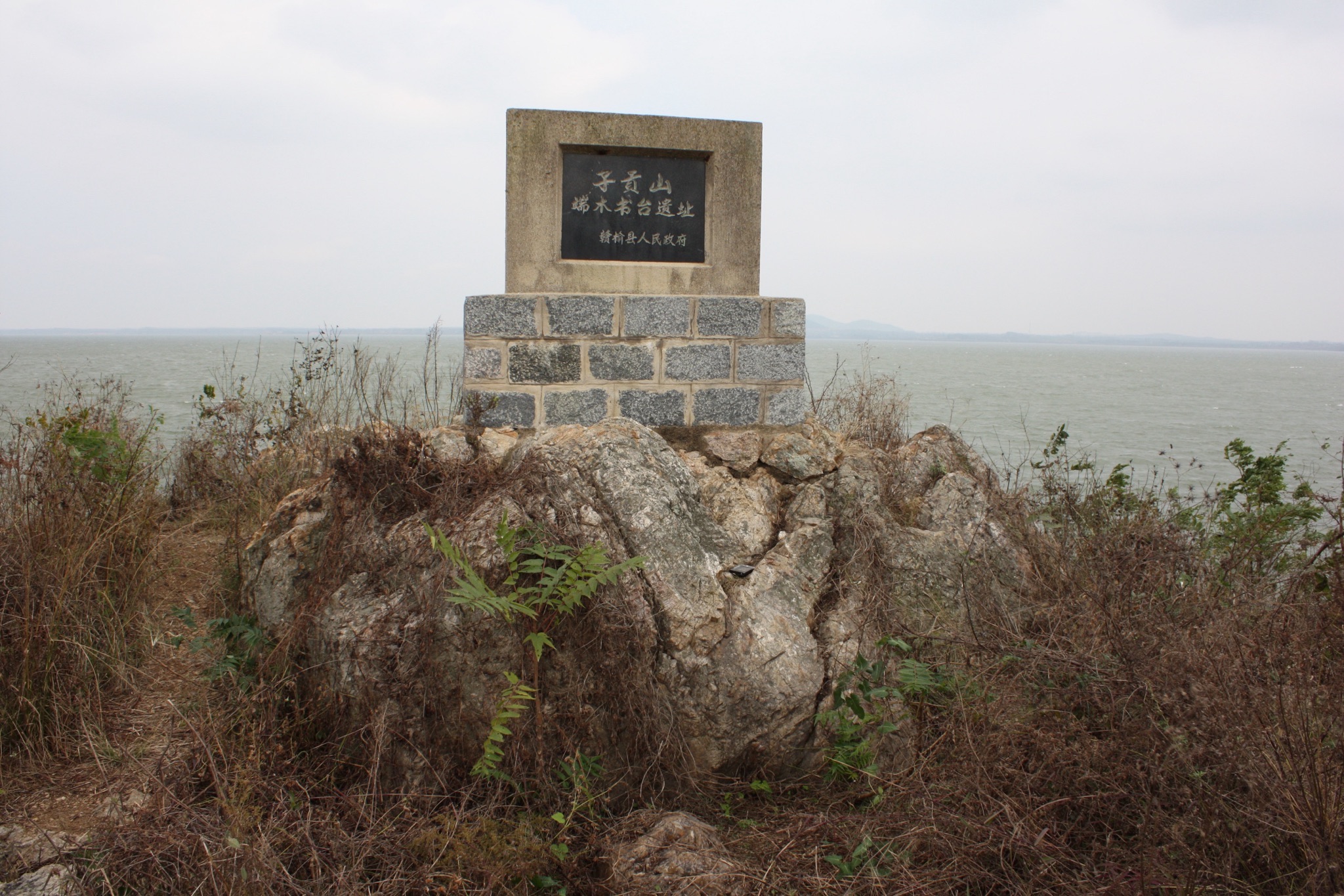 端木书台旅行图片 1