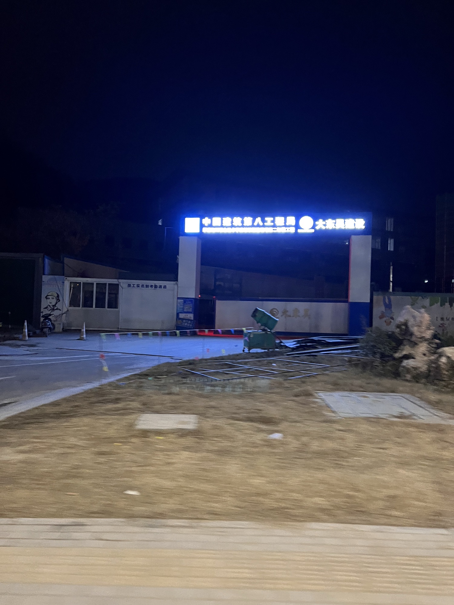 湖州职业技术学院新校区(建设中)