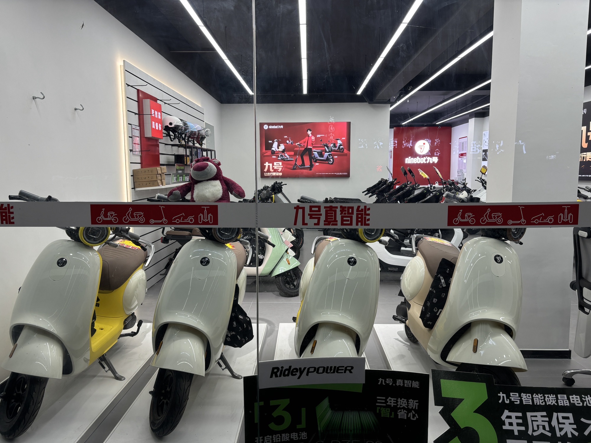 九号电动车(龙桥南路店)