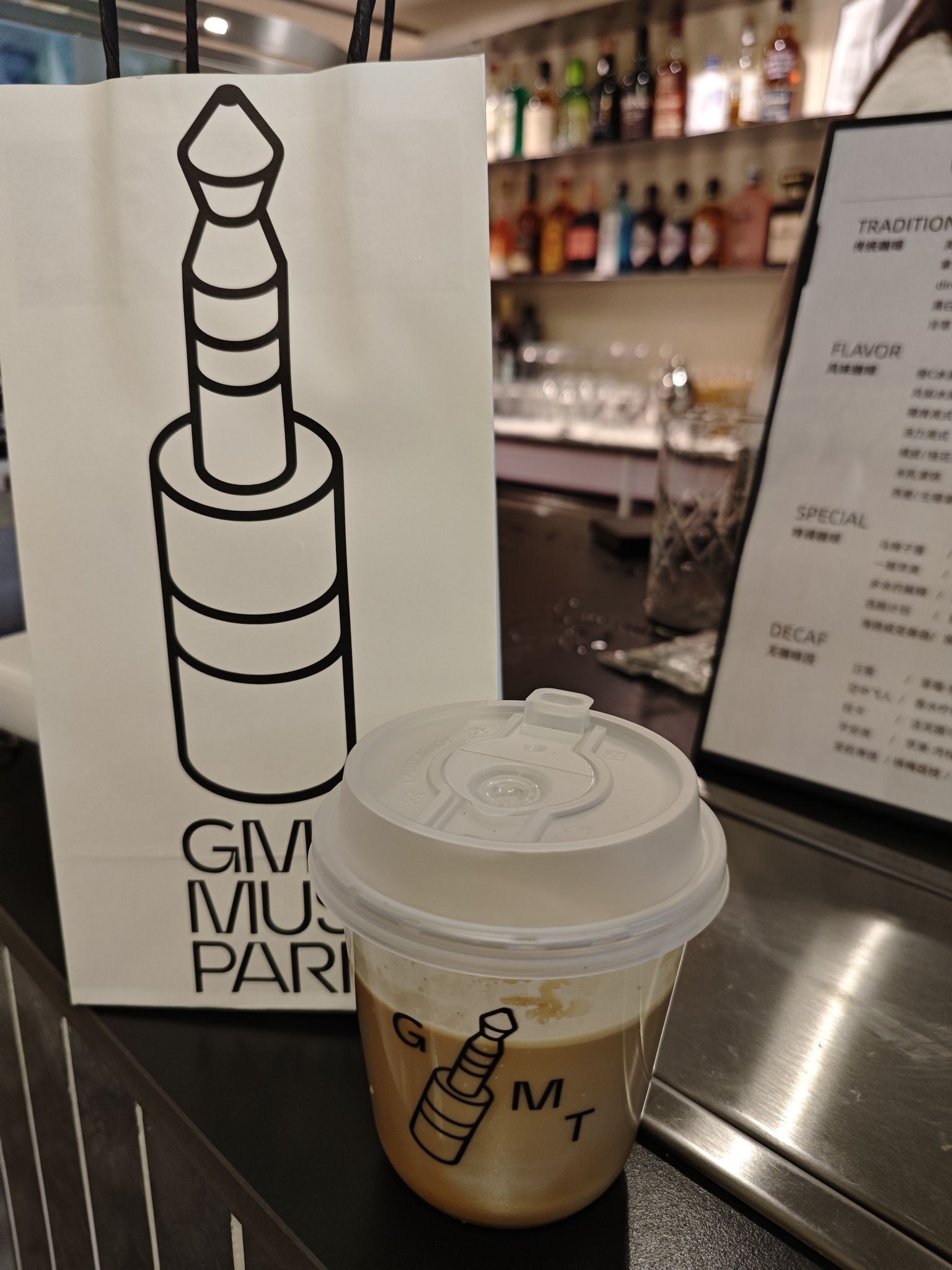 场地封面-Gmt music park