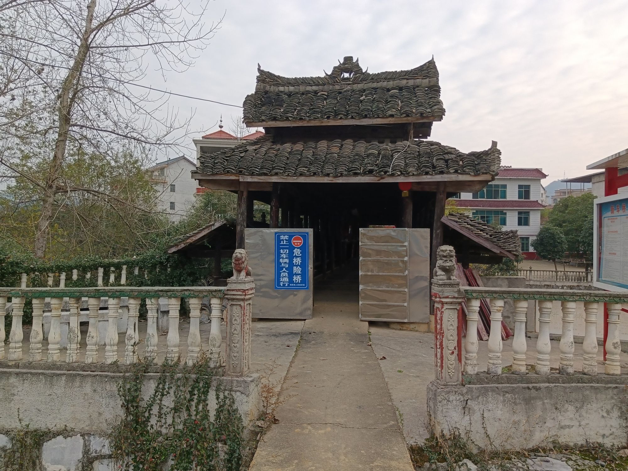 群英桥旅行图片 1