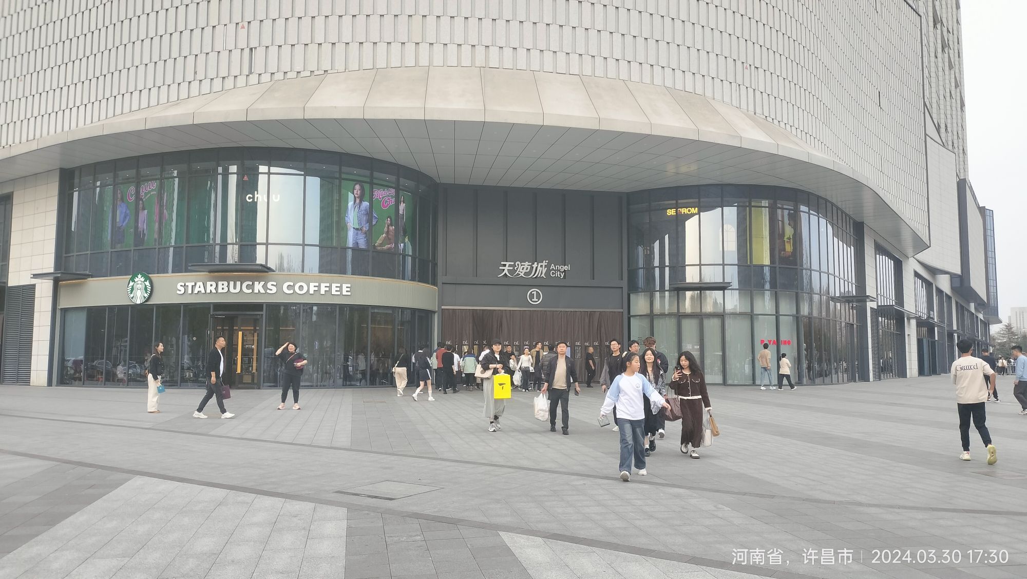 小泰山旅行图片 3