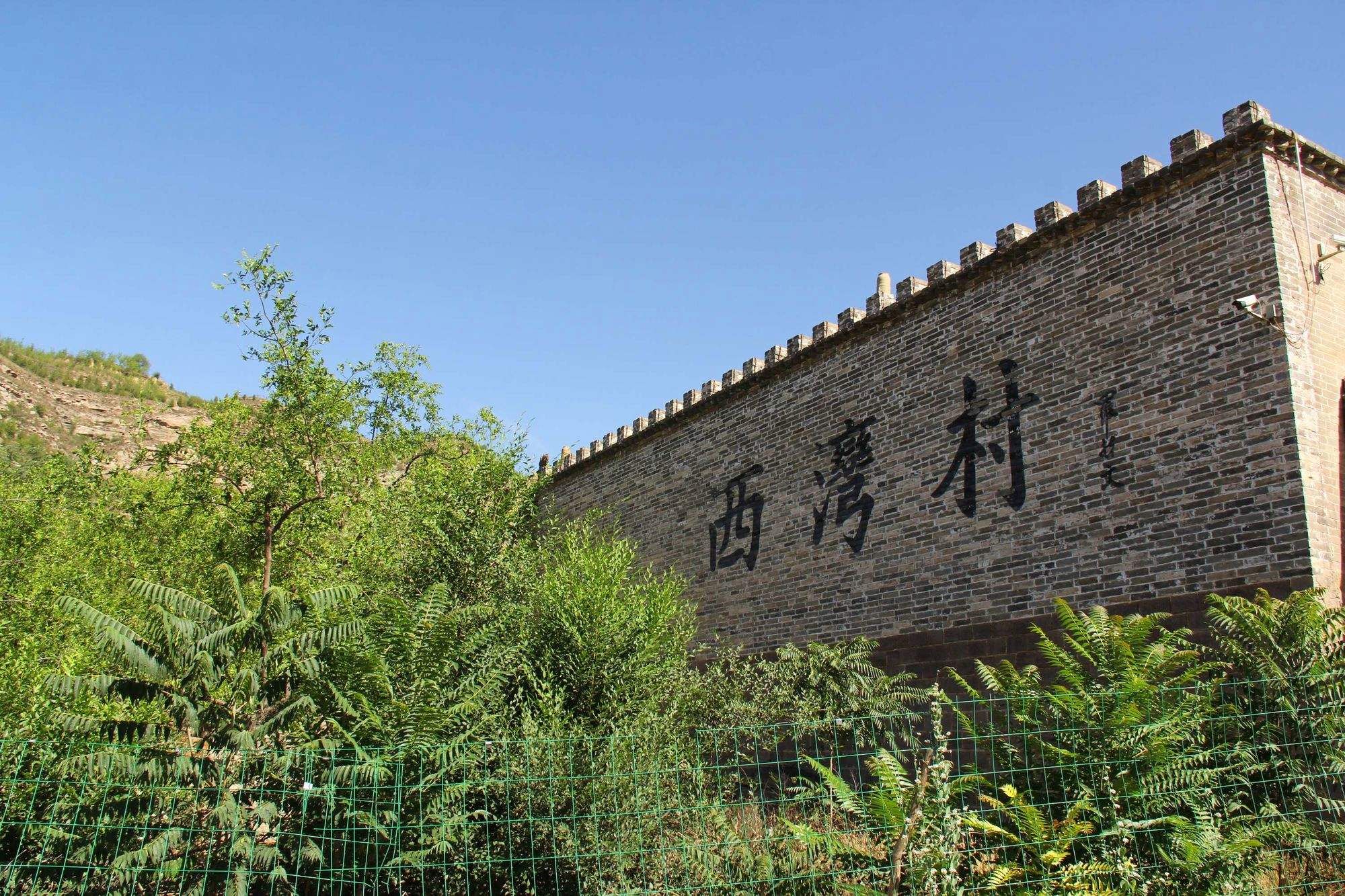 西湾村国家级名胜风景旅游区旅行图片 3