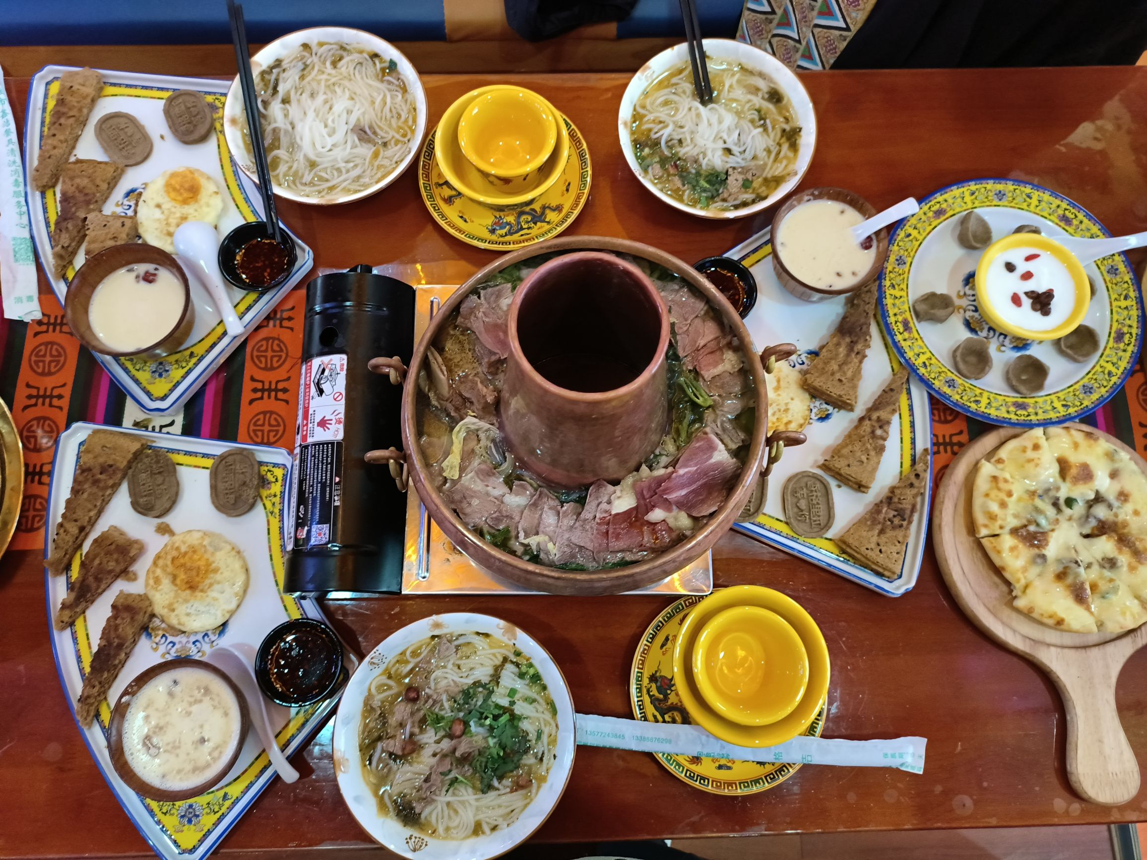 雪域天珠藏餐厅