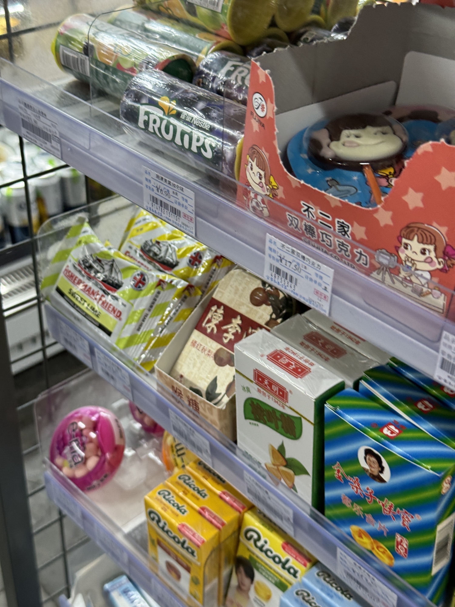 全家便利店(女红店)