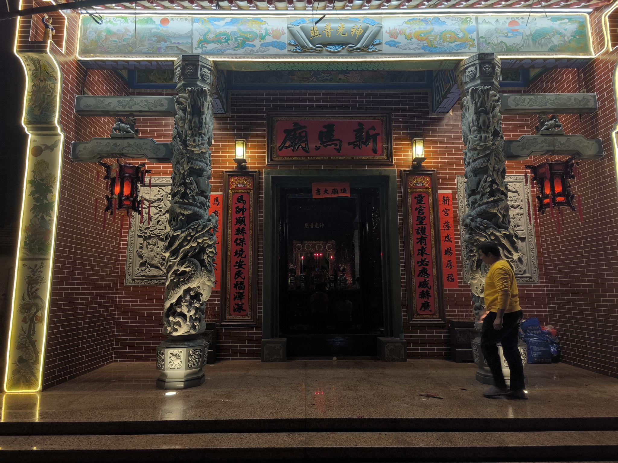 新马庙旅行图片 2