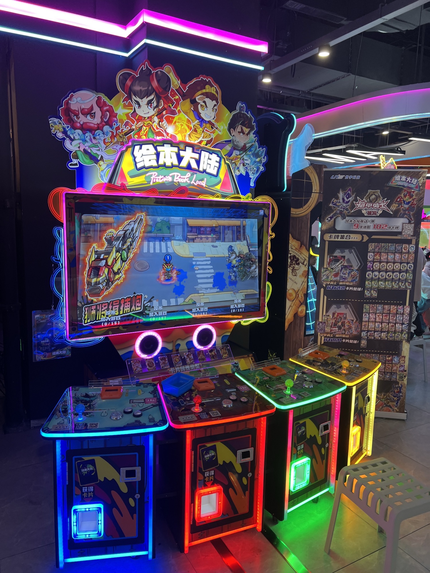 玩计划家庭娱乐中心(K11店)