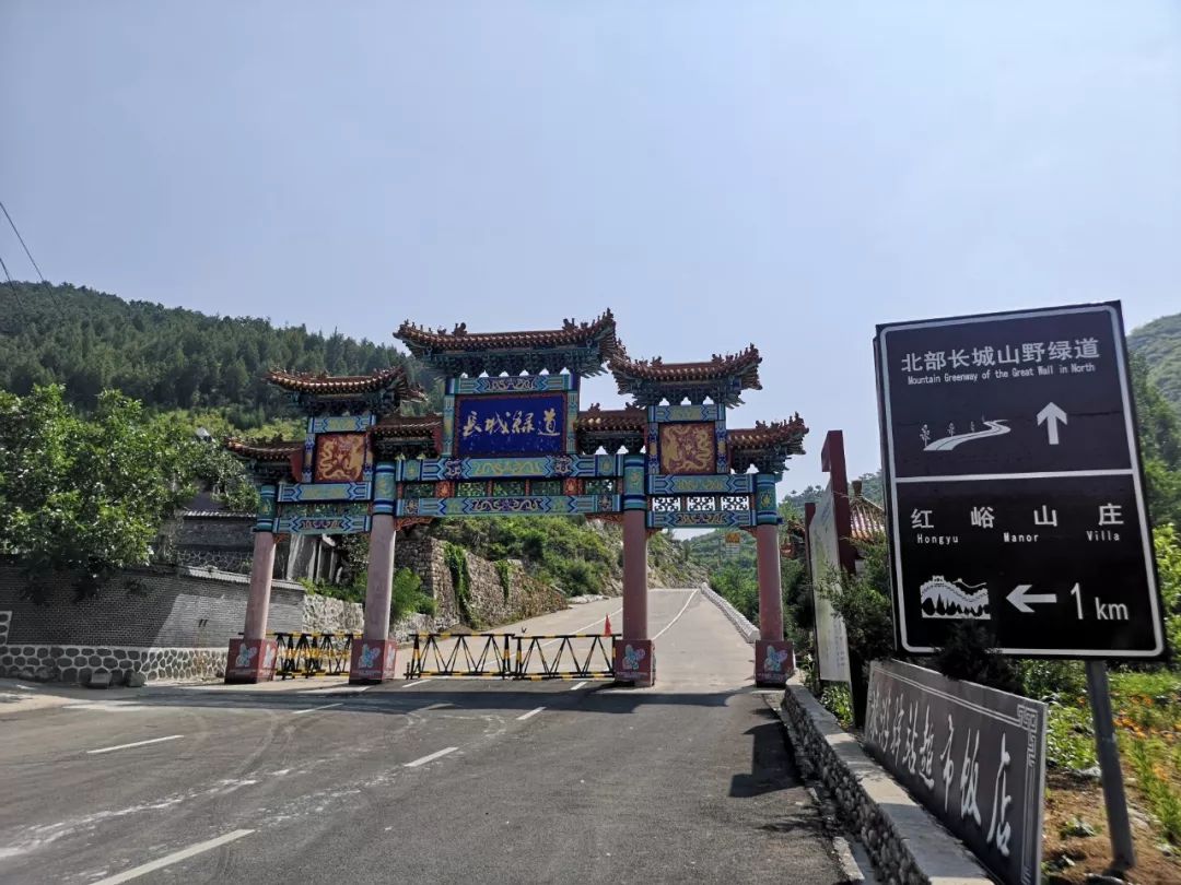 迁安长城山野绿道旅行图片 1