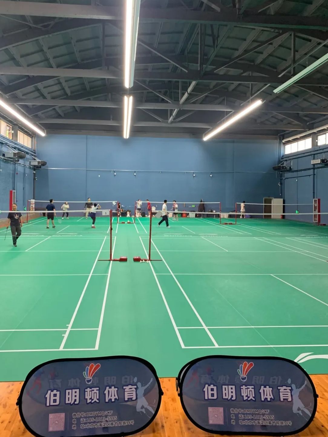场地封面-伯明顿羽毛球馆