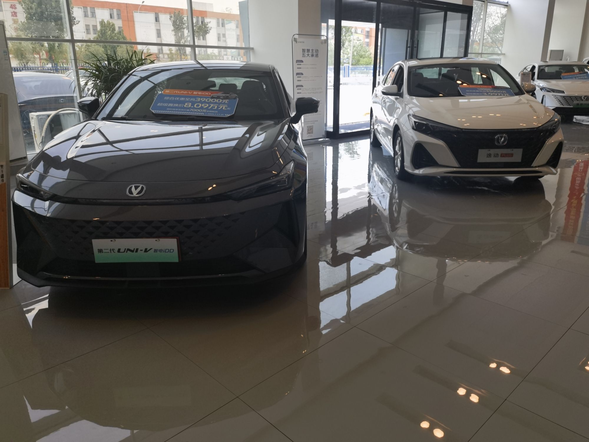 长安汽车(滨州百力店)