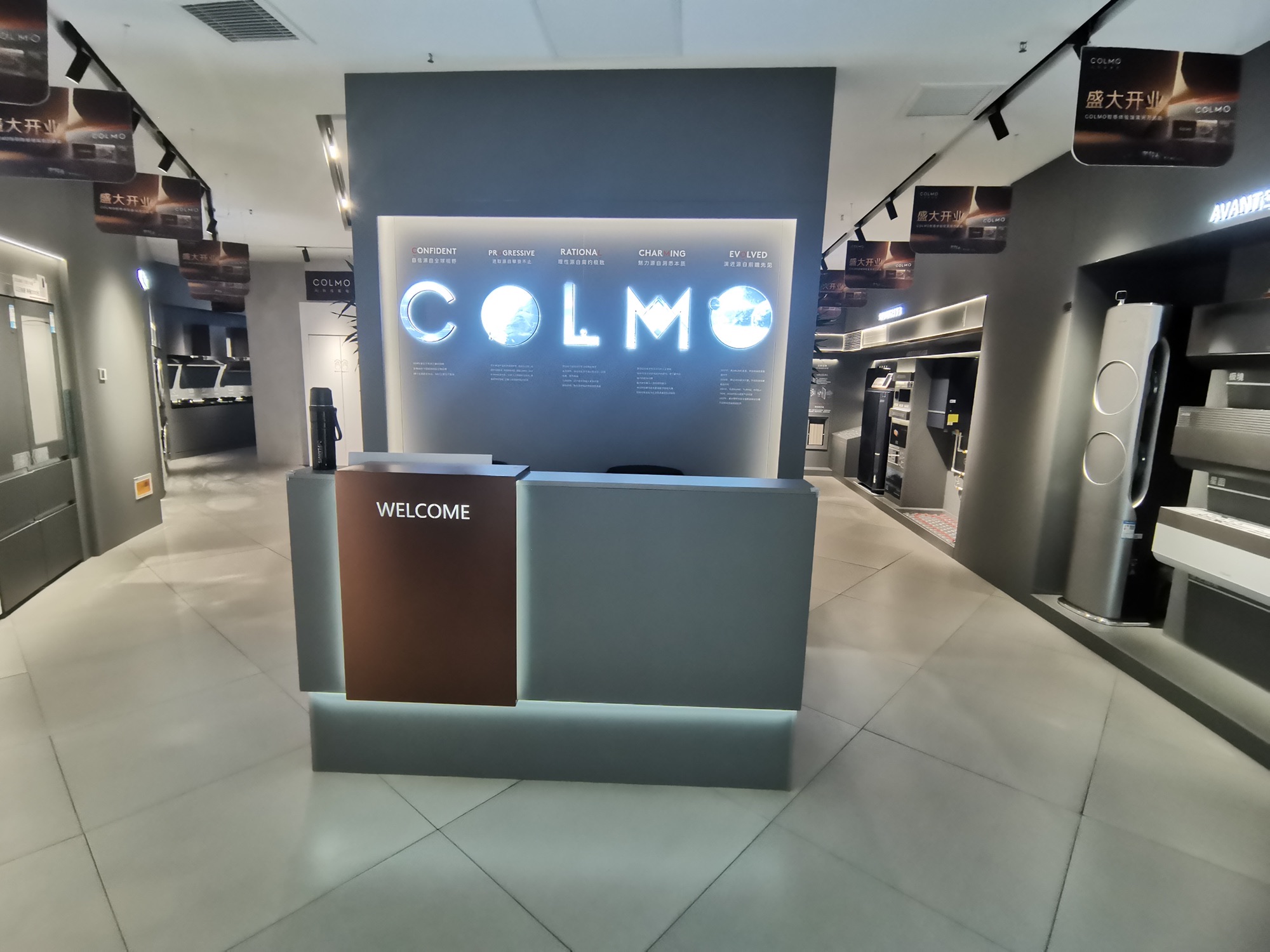COLMO智感体验馆(临沂滨河万达店)