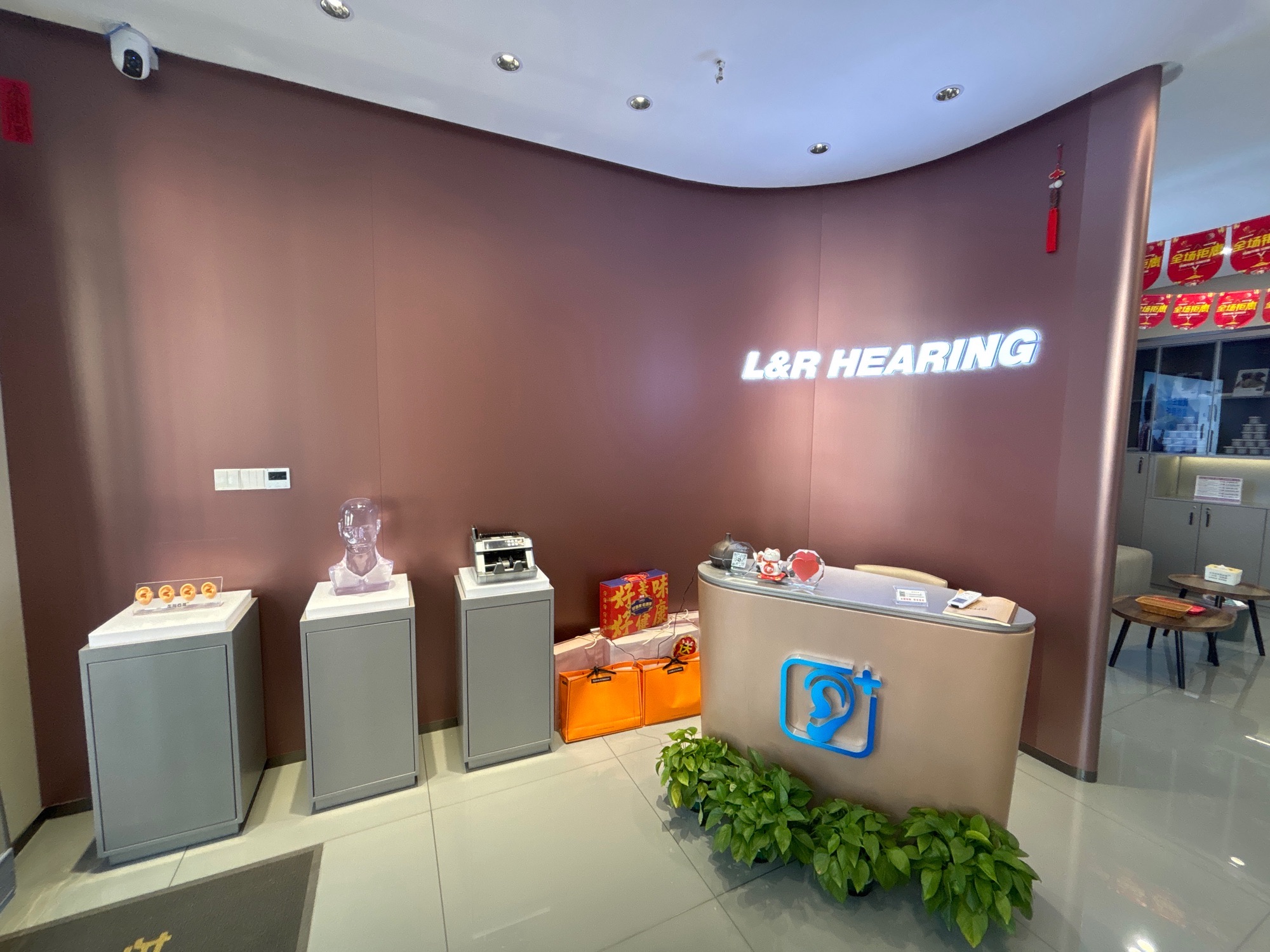 左与右耳助听器·呼吸机(太原五一路店)