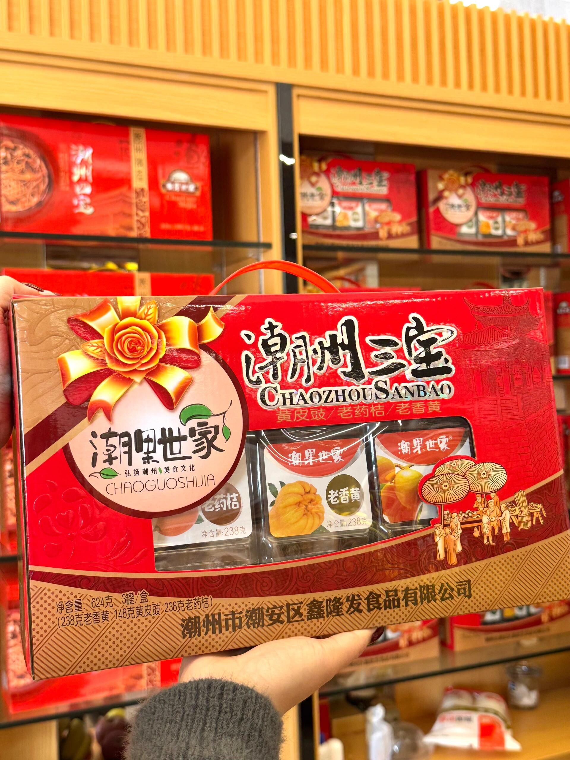 潮果世家食品