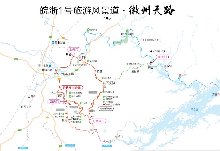 徽州天路瞭望台旅行图片 1
