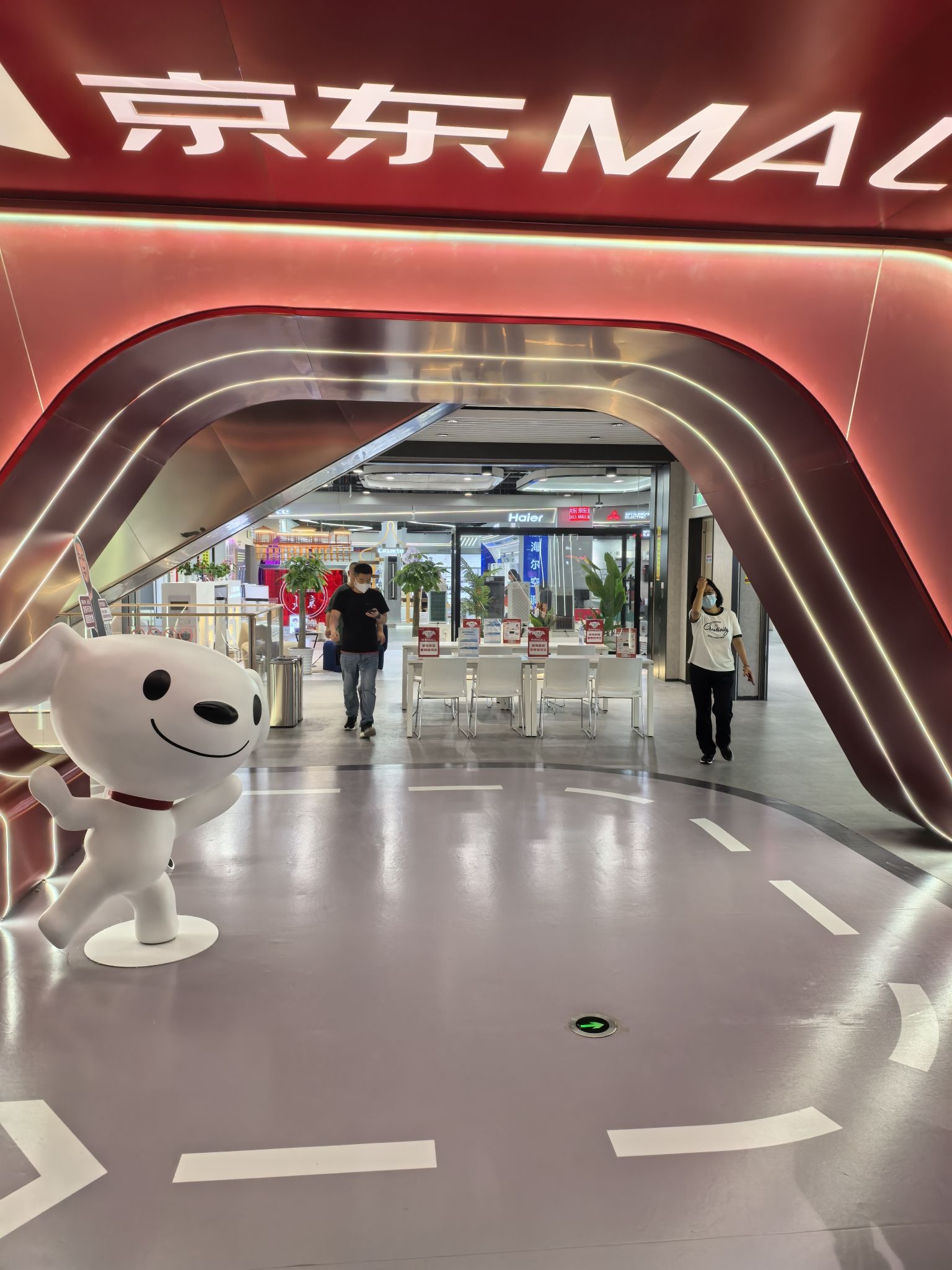 京东MALL(北京南三环店)