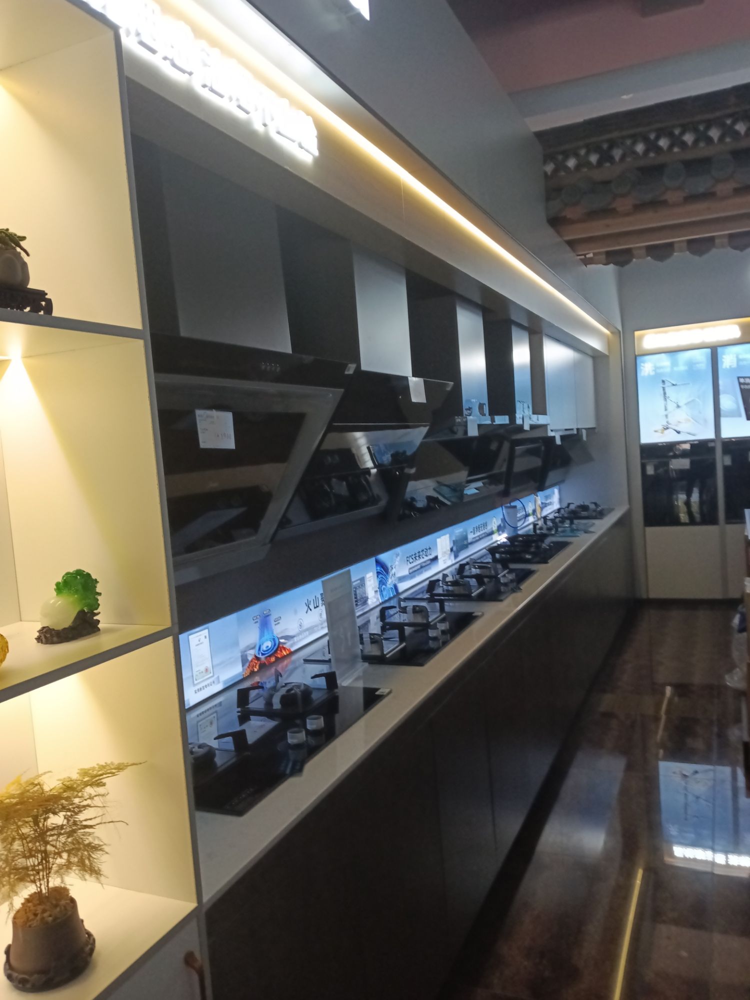 师宗县小山角家电经营部