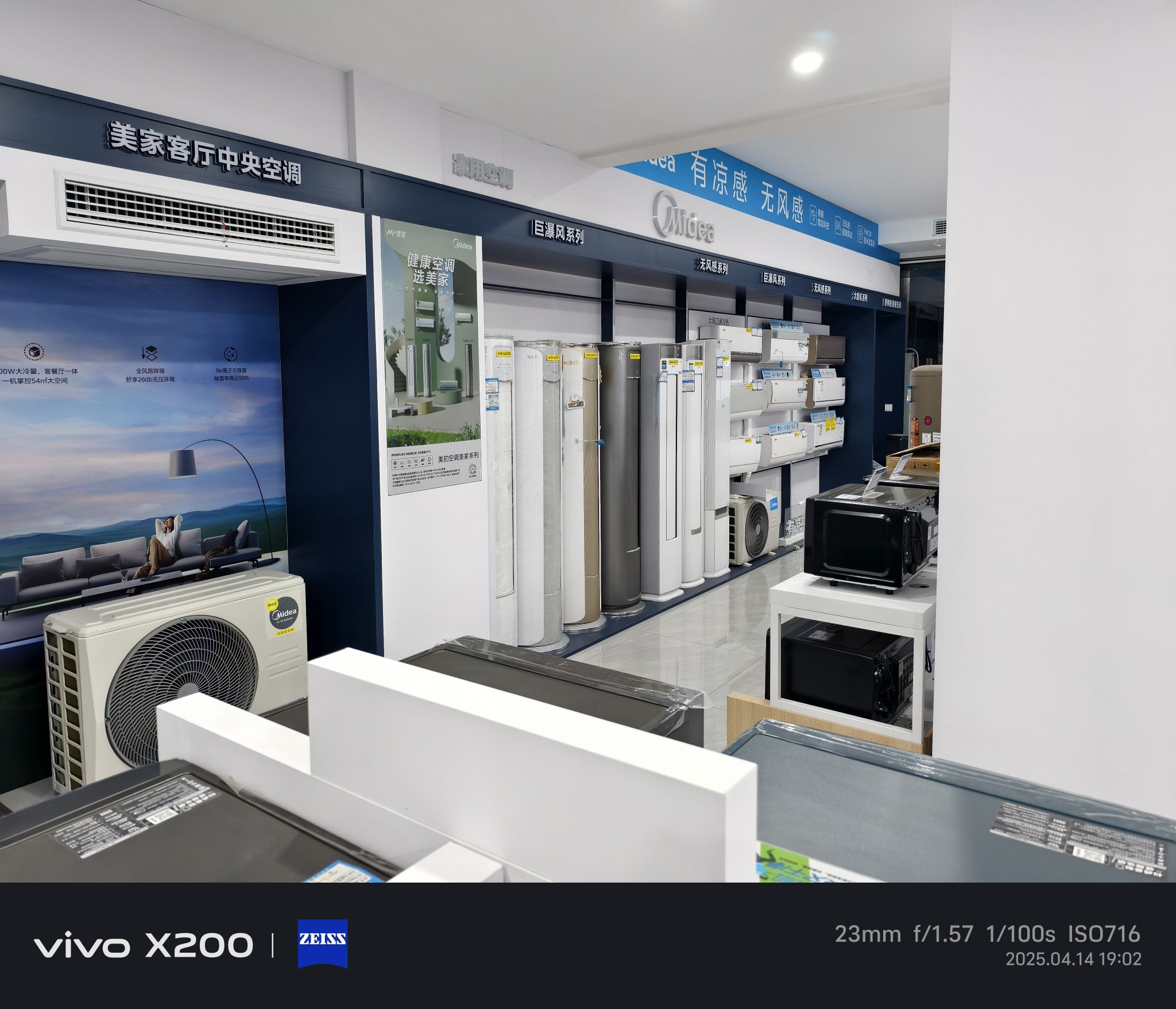 美的智慧家(麒麟其林蓝蓝专卖店)