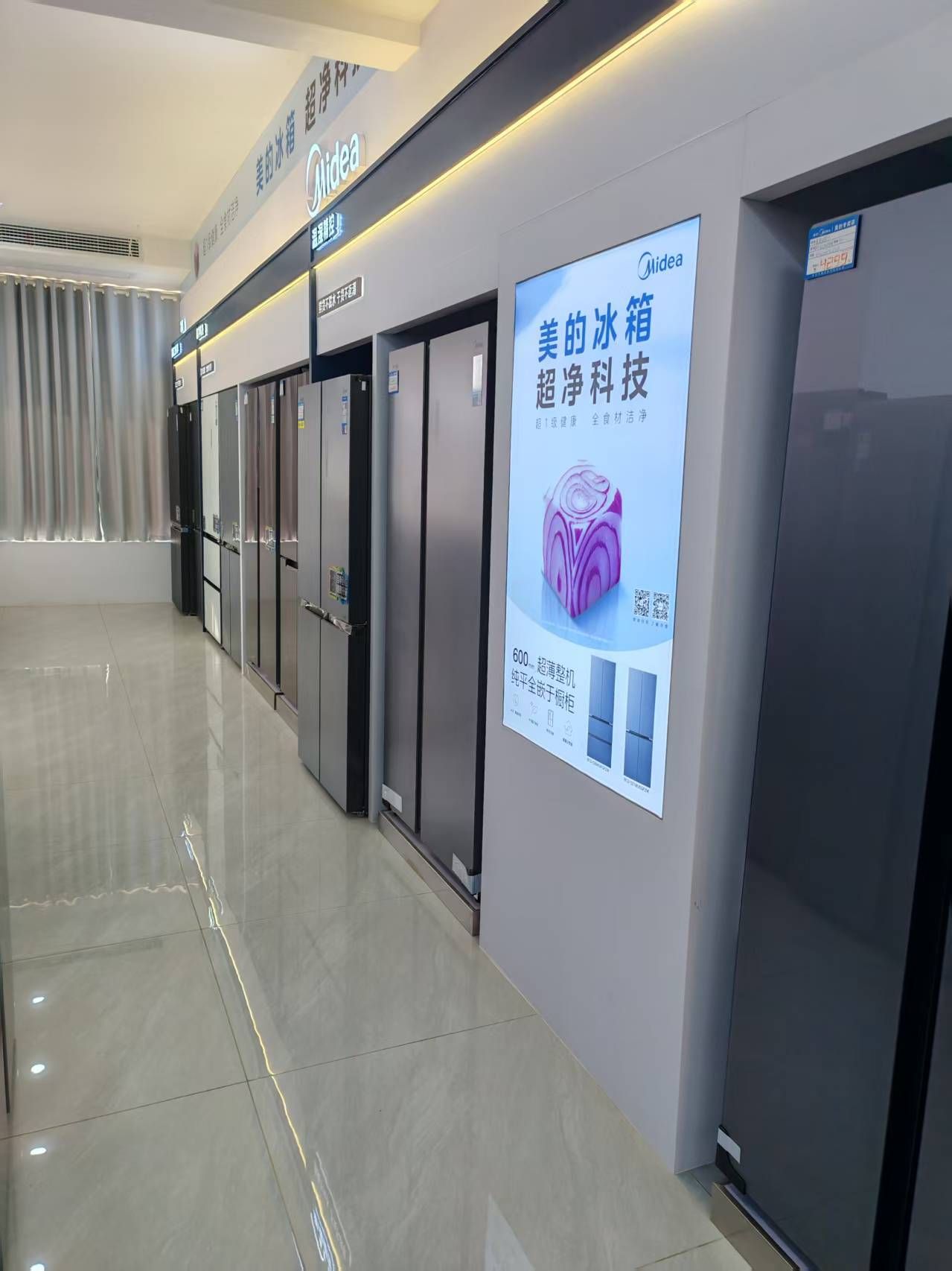 美的智慧家(麒麟其林蓝蓝专卖店)