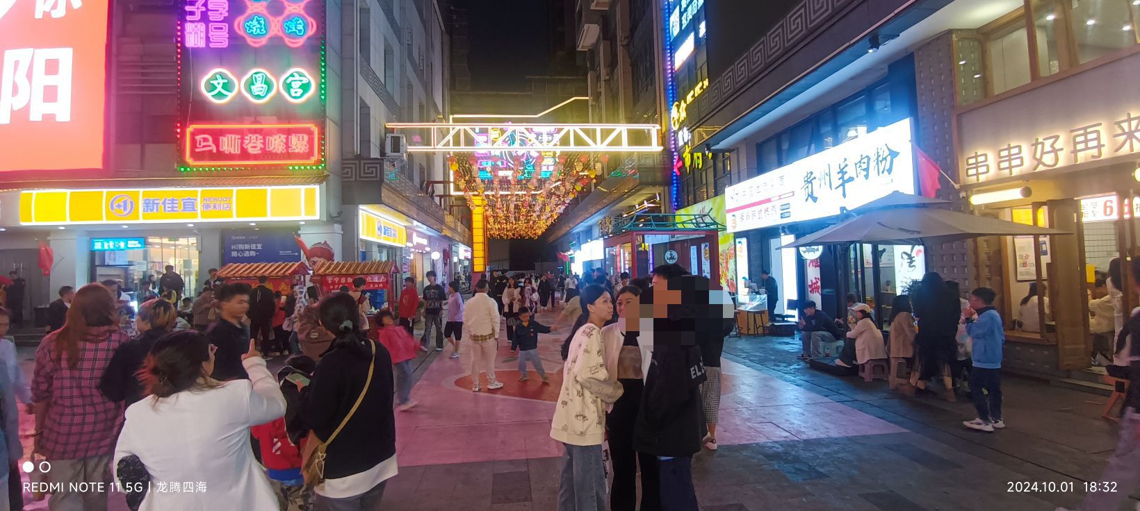 市府路文化街区旅行图片 2