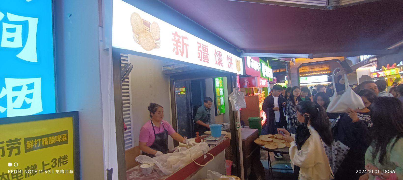 市府路文化街区旅行图片 1