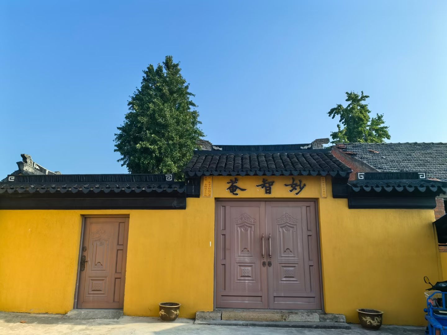 妙智庵旅行图片 1