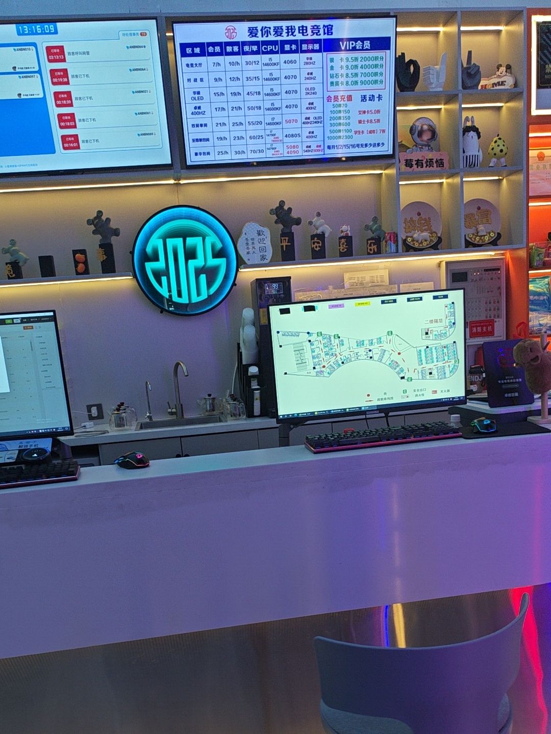 爱你爱我网咖宝能城店