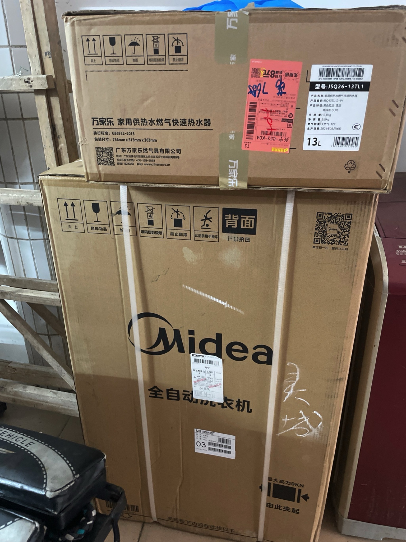 灵诚电器销售维修总店
