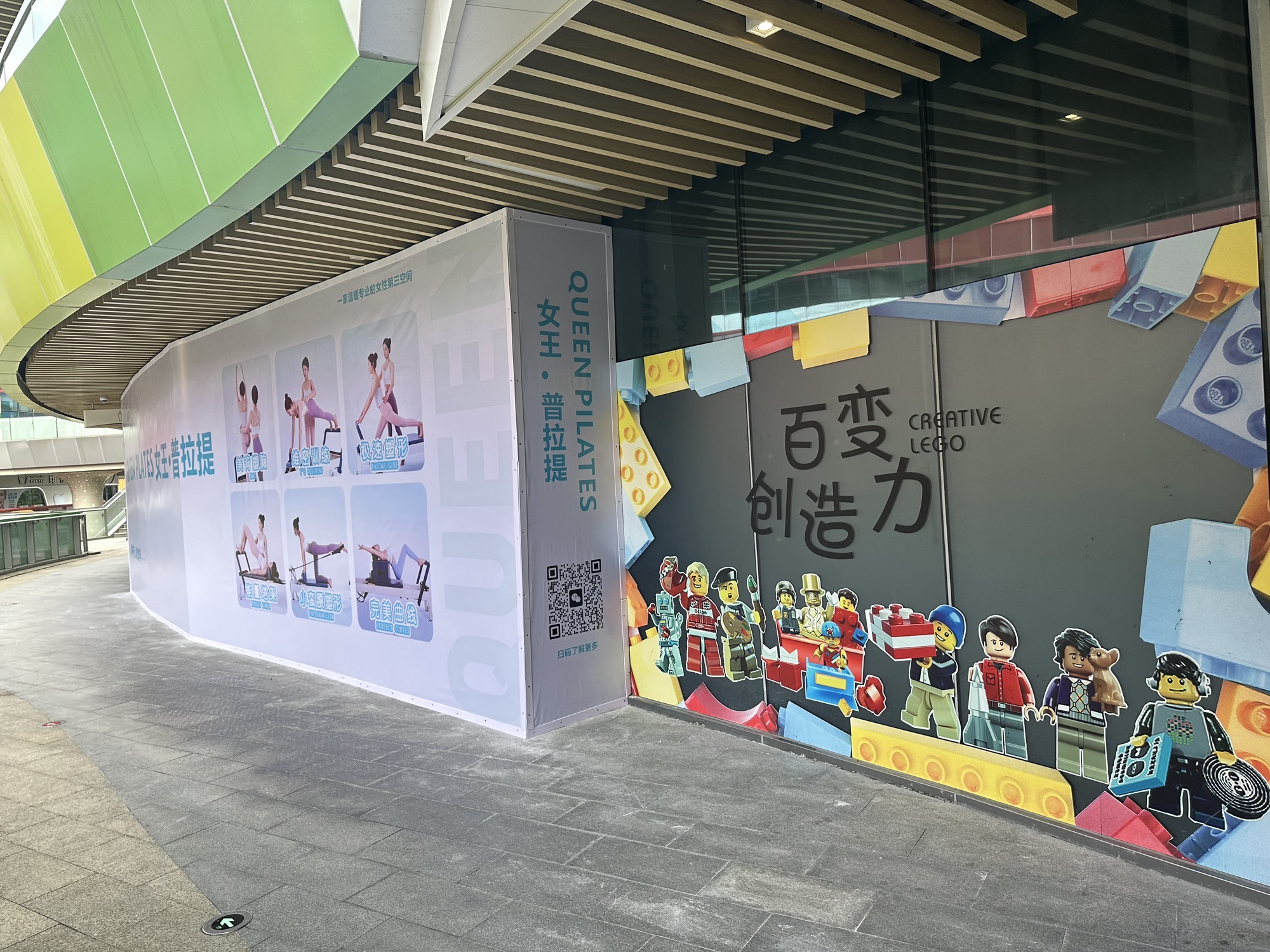 场地封面-Queen女王普拉提