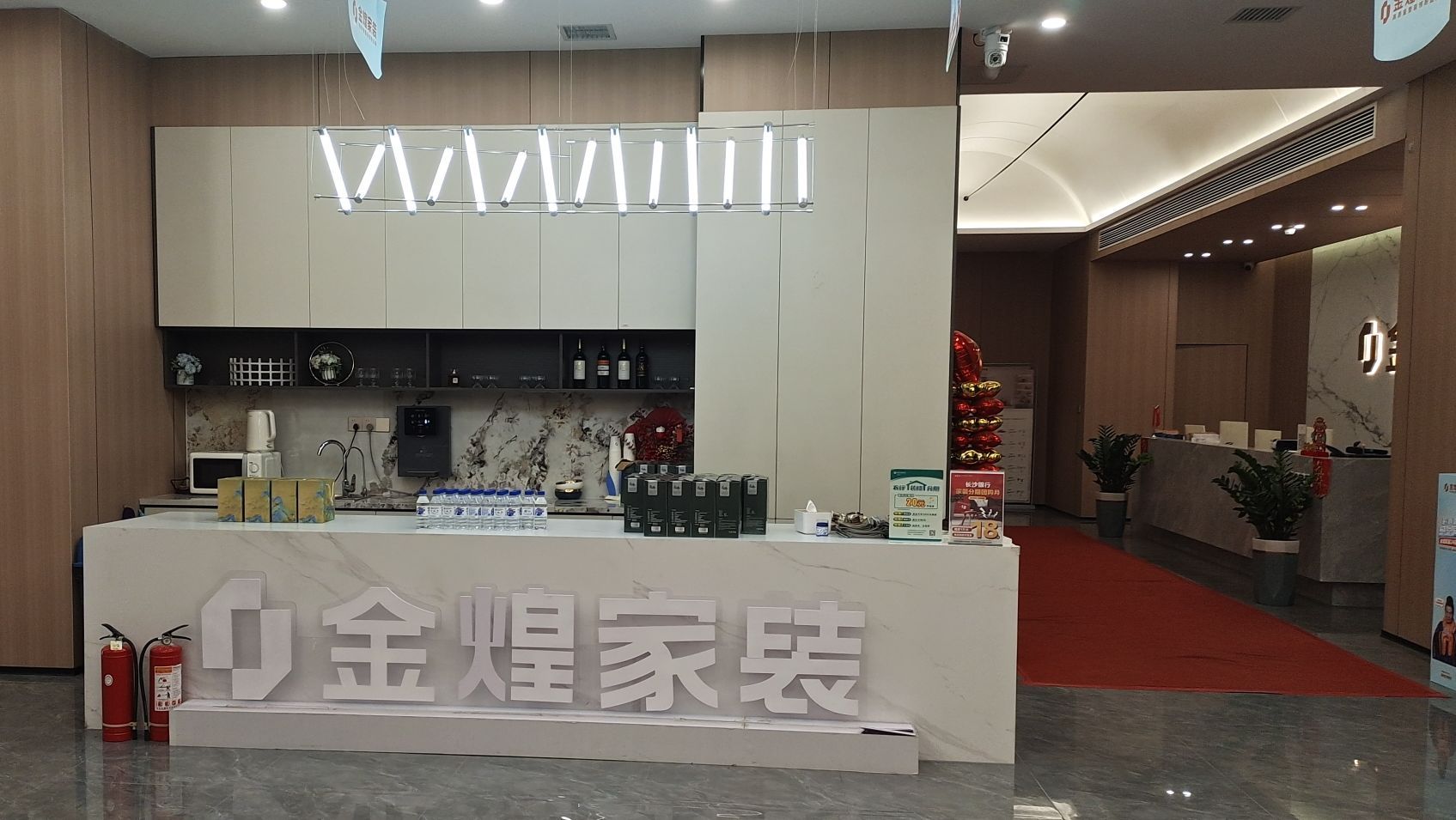 金煌家装(益阳旗舰店)