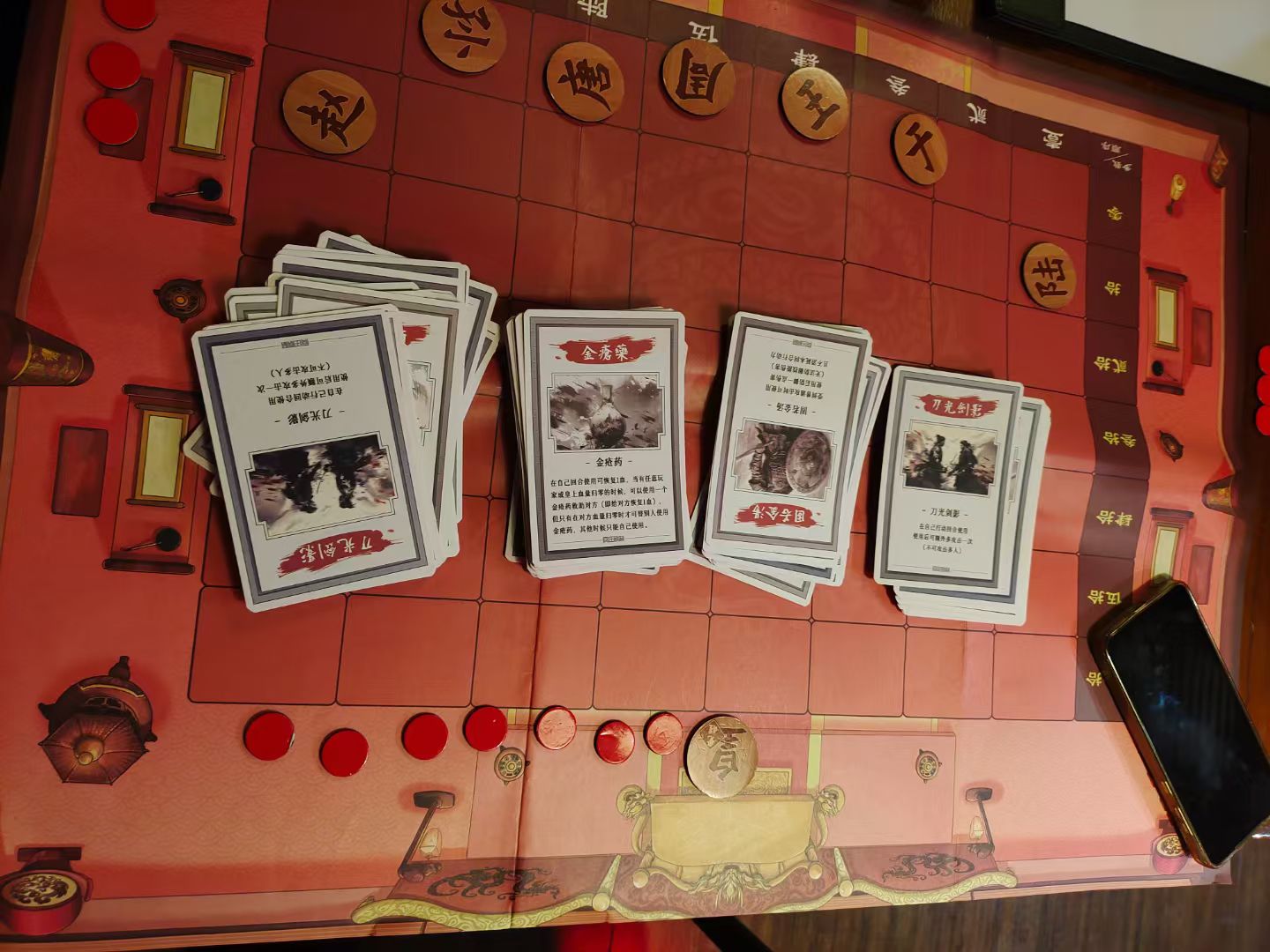 场地封面-剧狐剧本杀(保利4号店)