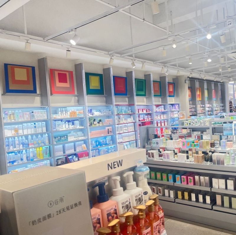 三福时尚(芜湖华强吾悦广场店)