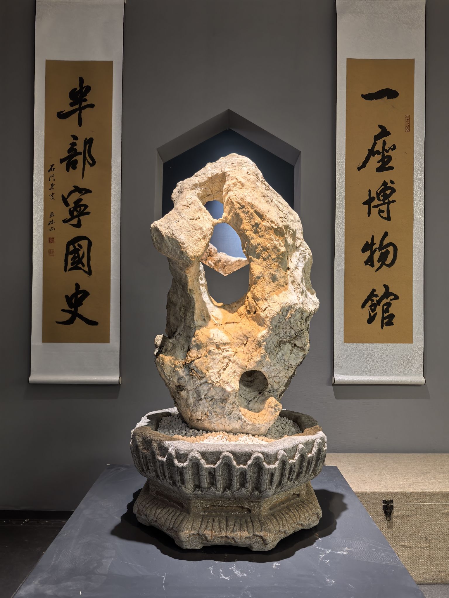 宁国市宣石博物馆