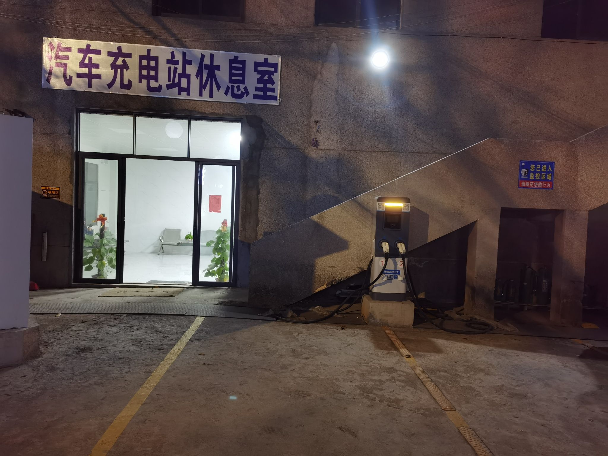 肇庆东汇实业-汽车充电站(集中式快充站)