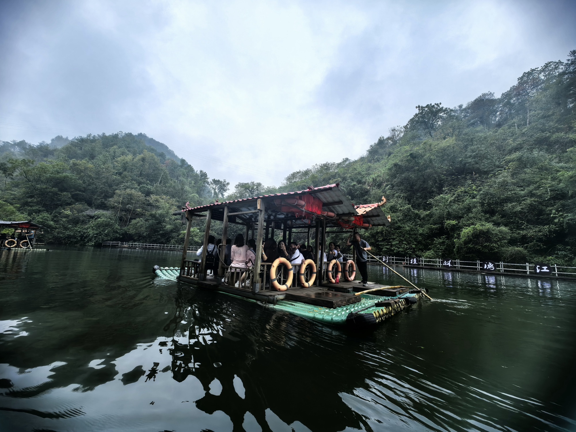 小东江口瀑布旅行图片 2