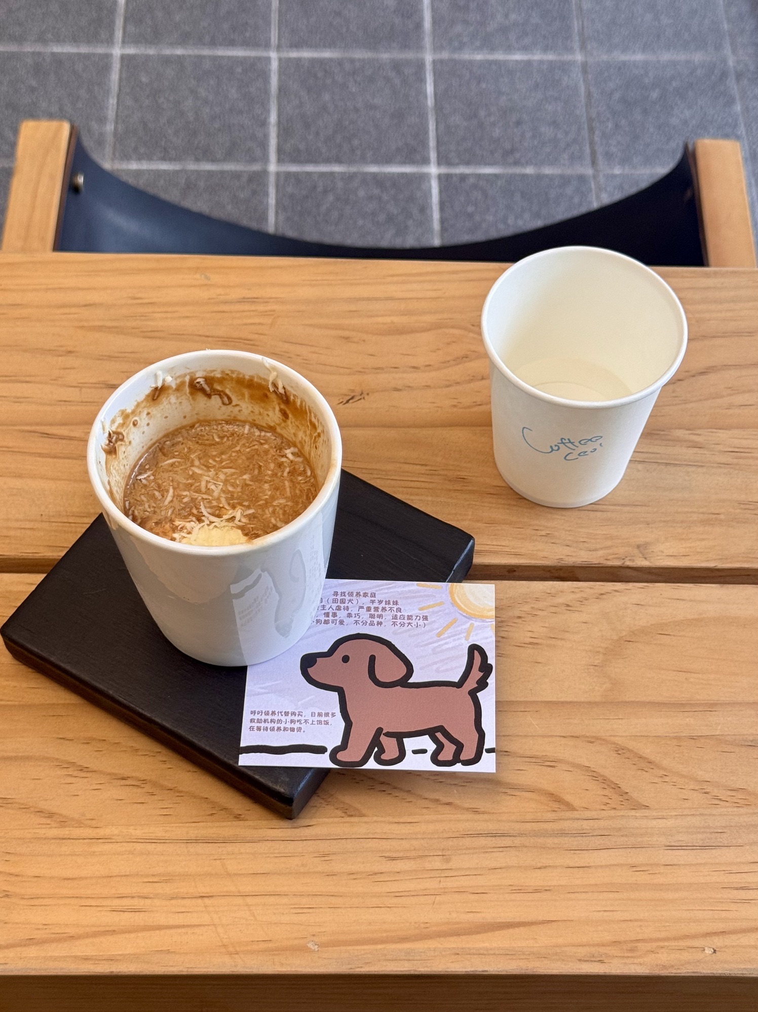 coffee ceol · Changsha
