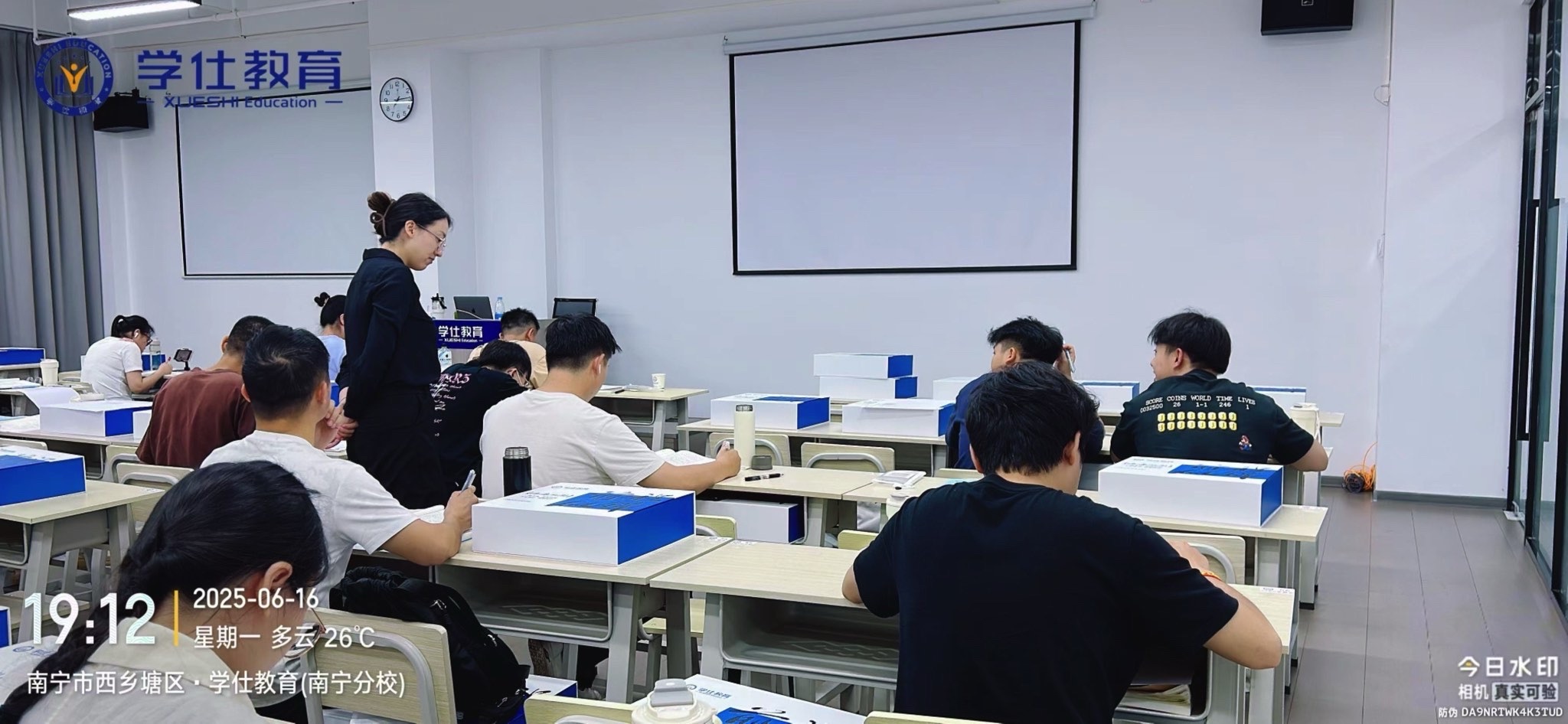 学仕教育(南宁分校)