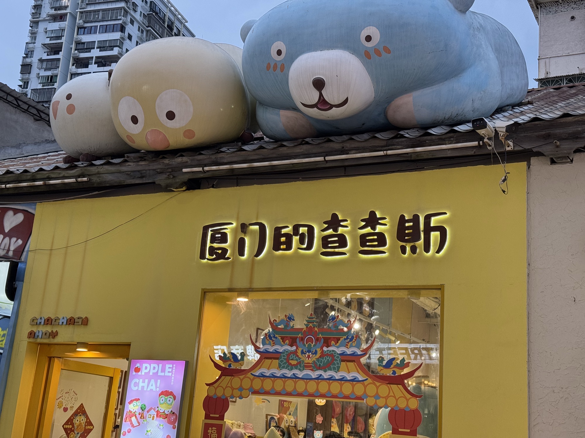 沙坡尾彩虹墙旅行图片 3