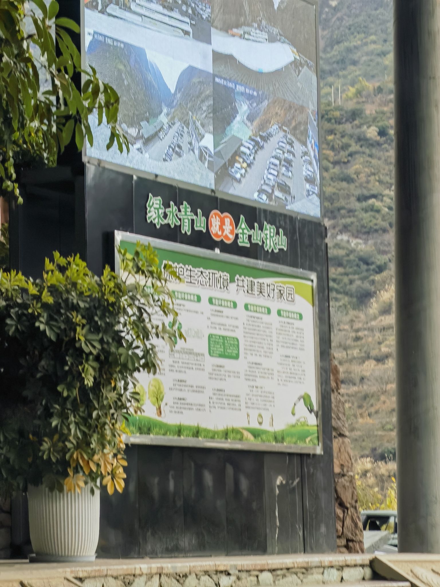 迪庆虎跳峡 景点照片