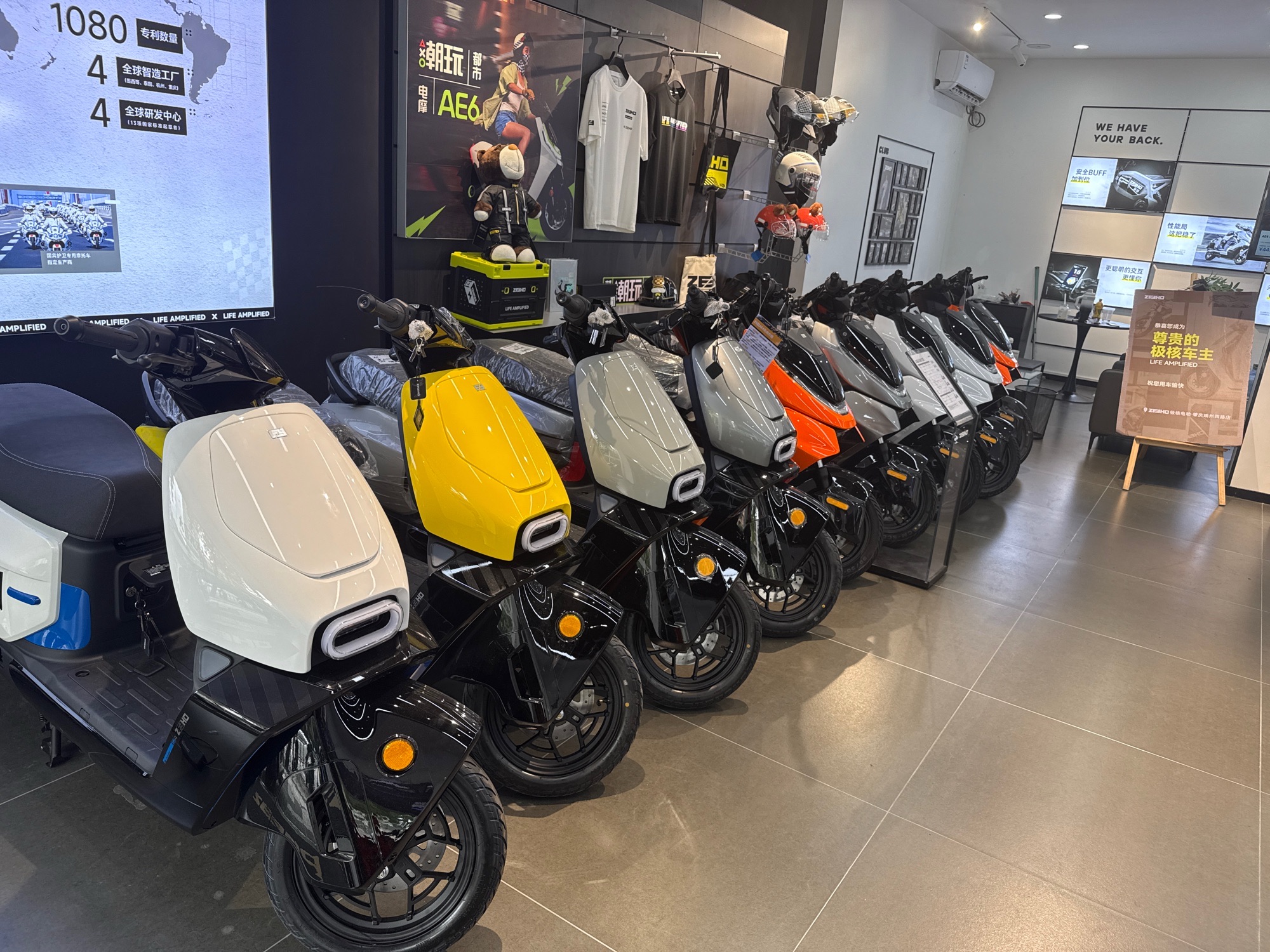 ZEEHO极核电动(肇庆端州四路店)