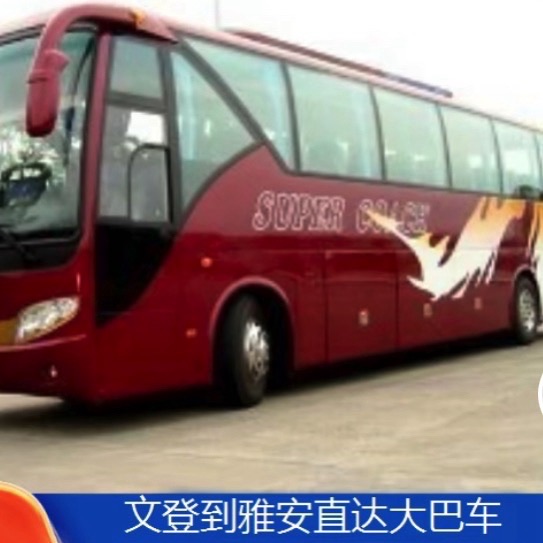 雅安汽车客运站停车场