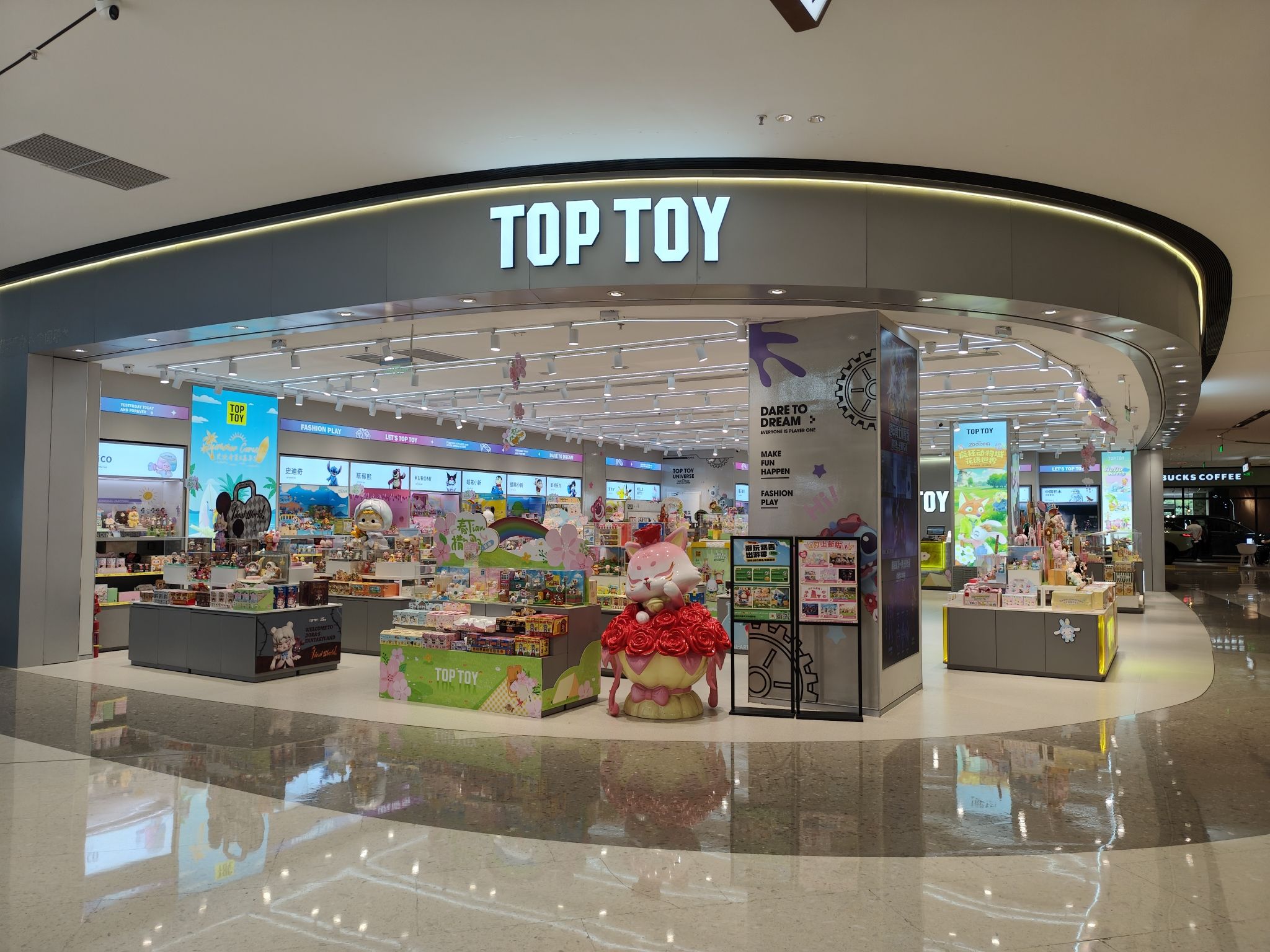 TOP TOY(佛山南海金铂中心店)