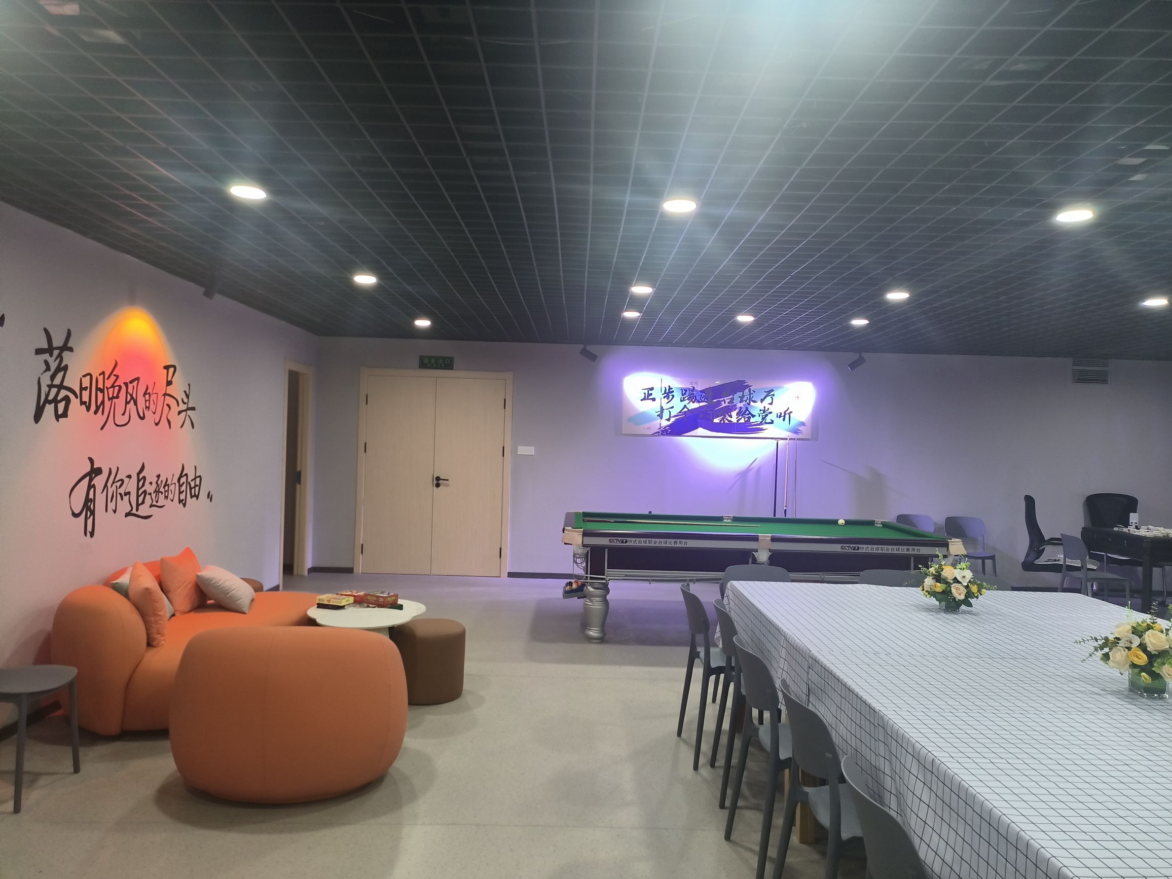 场地封面-金悦轰趴团建聚会俱乐部